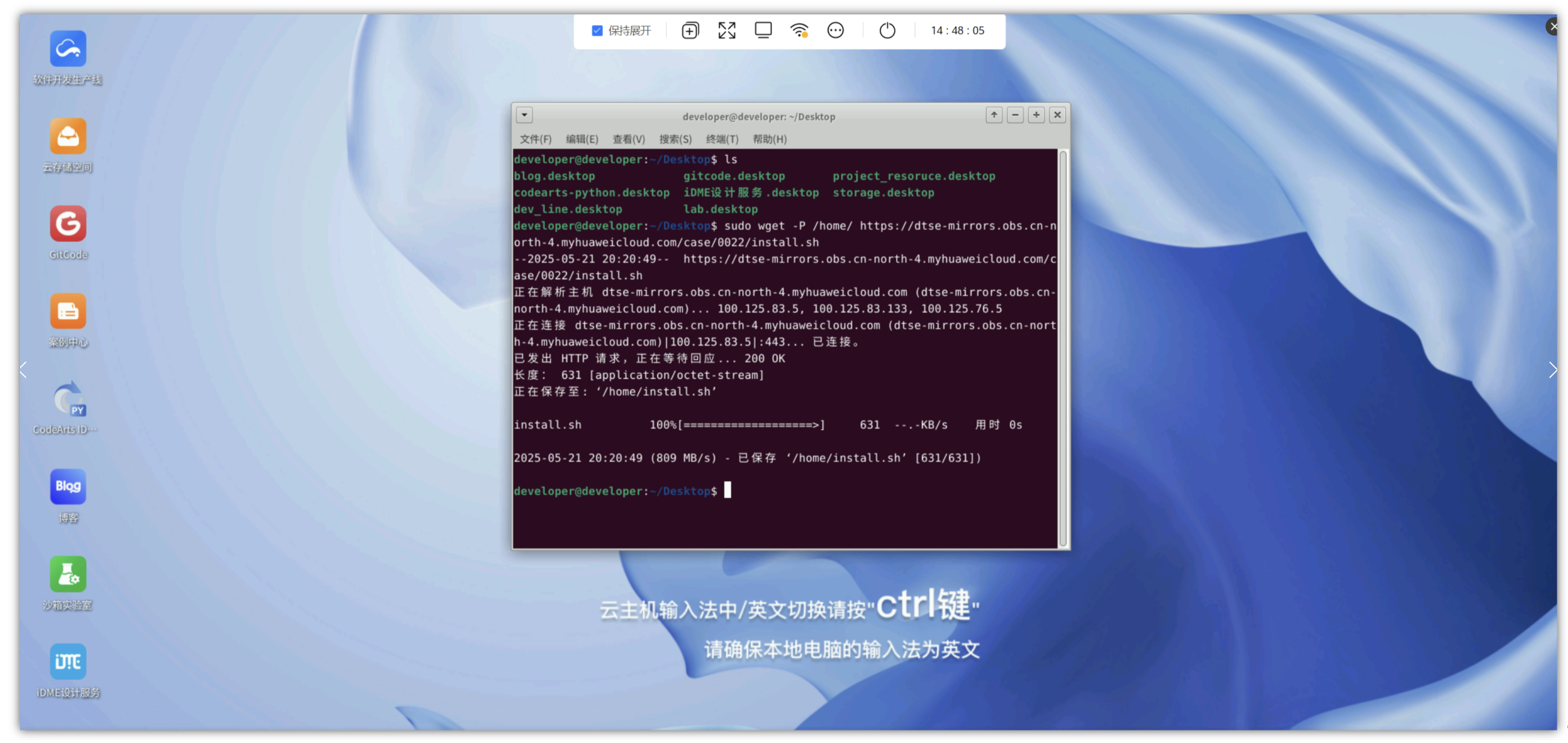 在这里插入图片描述