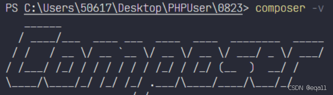 Composer入门详解_composer使用教程-CSDN博客