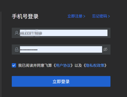 飞算JavaAI体验记：从“码畜“到“码神“的逆袭之路_使用飞算java 在原有代码上加新功能