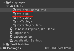 Unity之（多语言）Localization本地化工具_unity localization