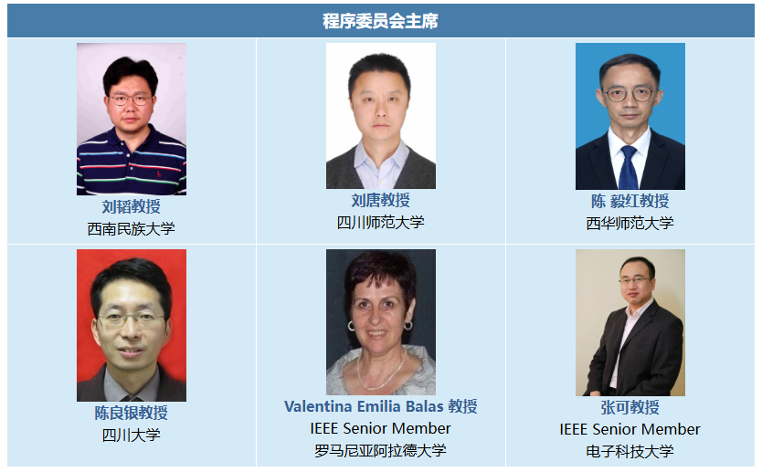 【虚拟现实/AI专题会议】第五届人工智能、虚拟现实与可视化国际学术会议（AIVRV 2025）