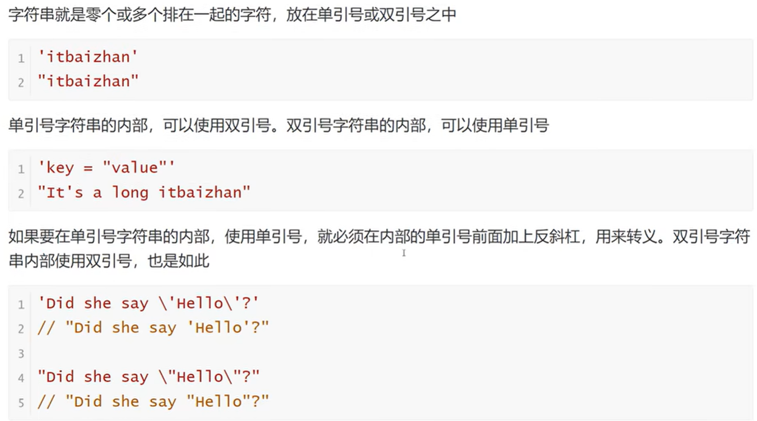 javascript string charcodeat() method - javascript... JavaScript学习08-字符串-CSDN博客
