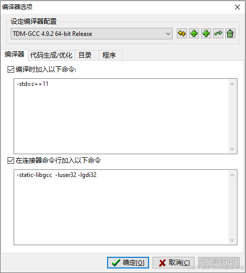 在 Dev-C++中编译运行GUI 程序介绍(一)基础_c++ gui-CSDN博客