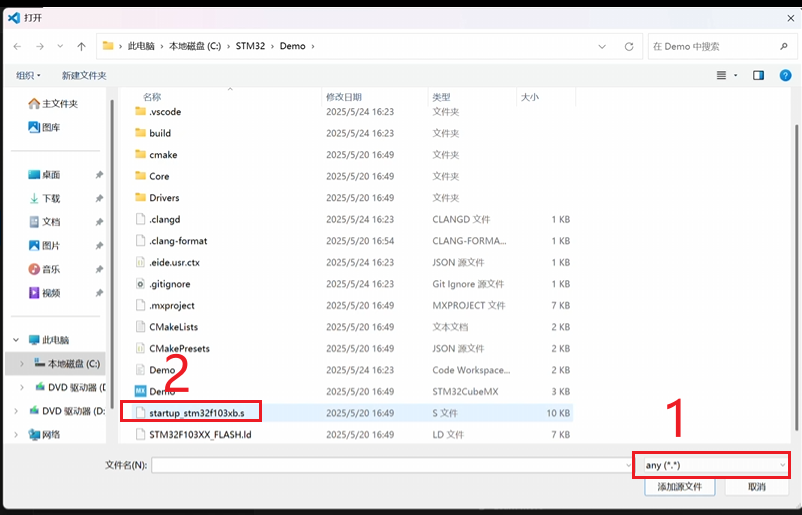 教你如何使用VSCode的EIDE插件开发STM32（包括任何ARM内核芯片）最详细教程