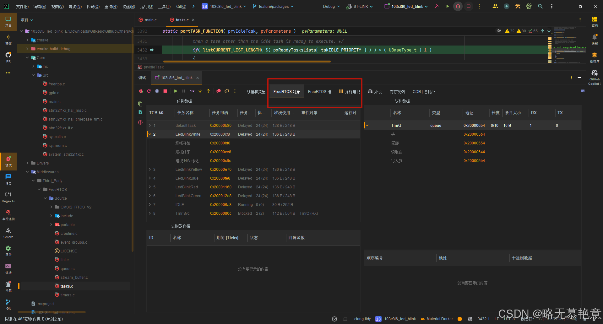 FreeRTOS Debug