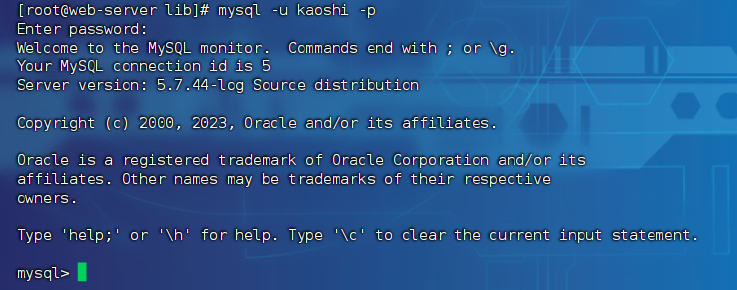 应急响应靶机-Linux(2)