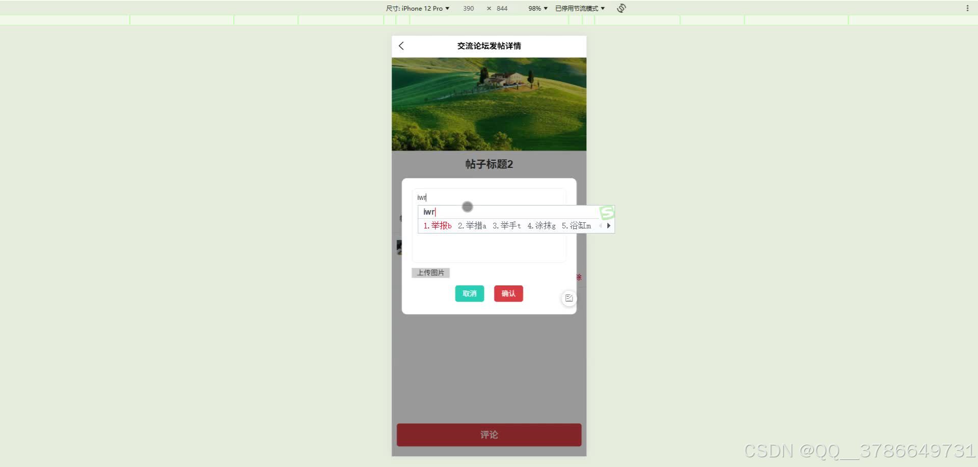 在这里插入图片描述