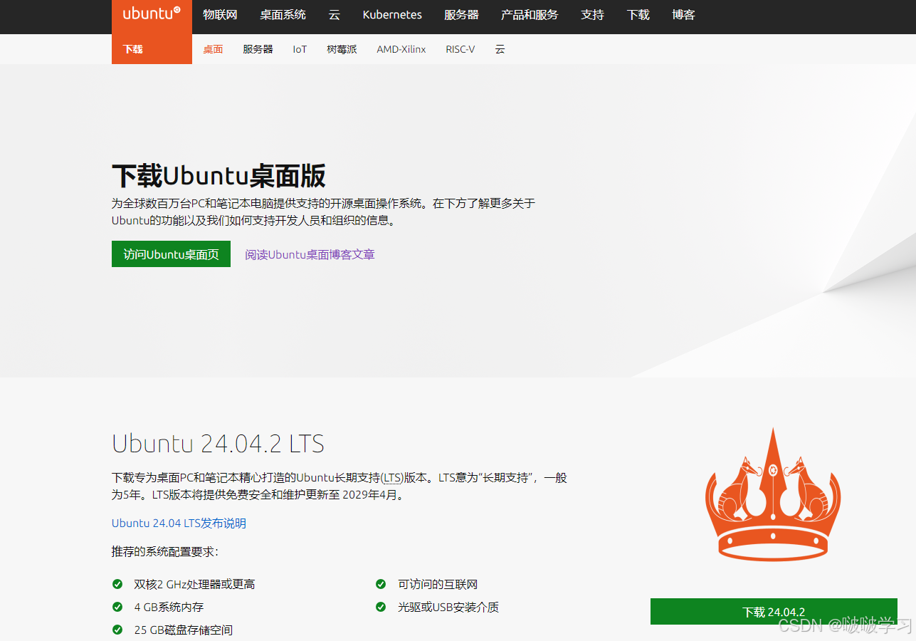 在这里插入图片描述