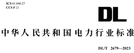 一文读懂:国家标准、行业标准、地方标准、团体标准、企业标准,到底该怎么选?_行业标准 团体标准 企业标准-CSDN博客