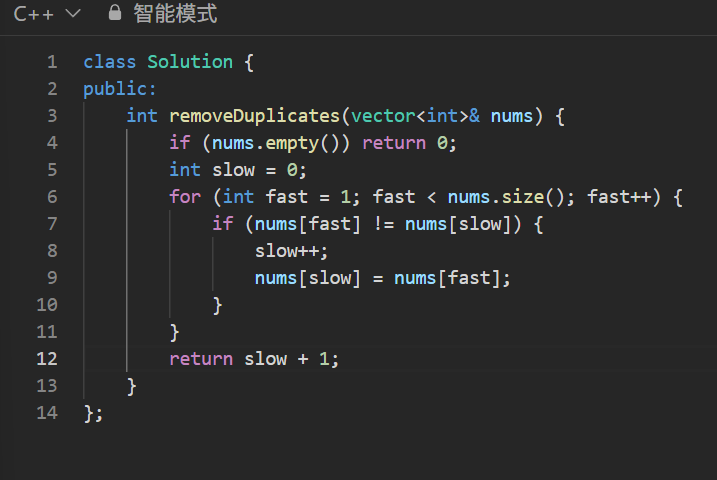 Leetcode 26 算法训练营Day10| LeetCode 26. 删除有序数组中的重复项-CSDN博客