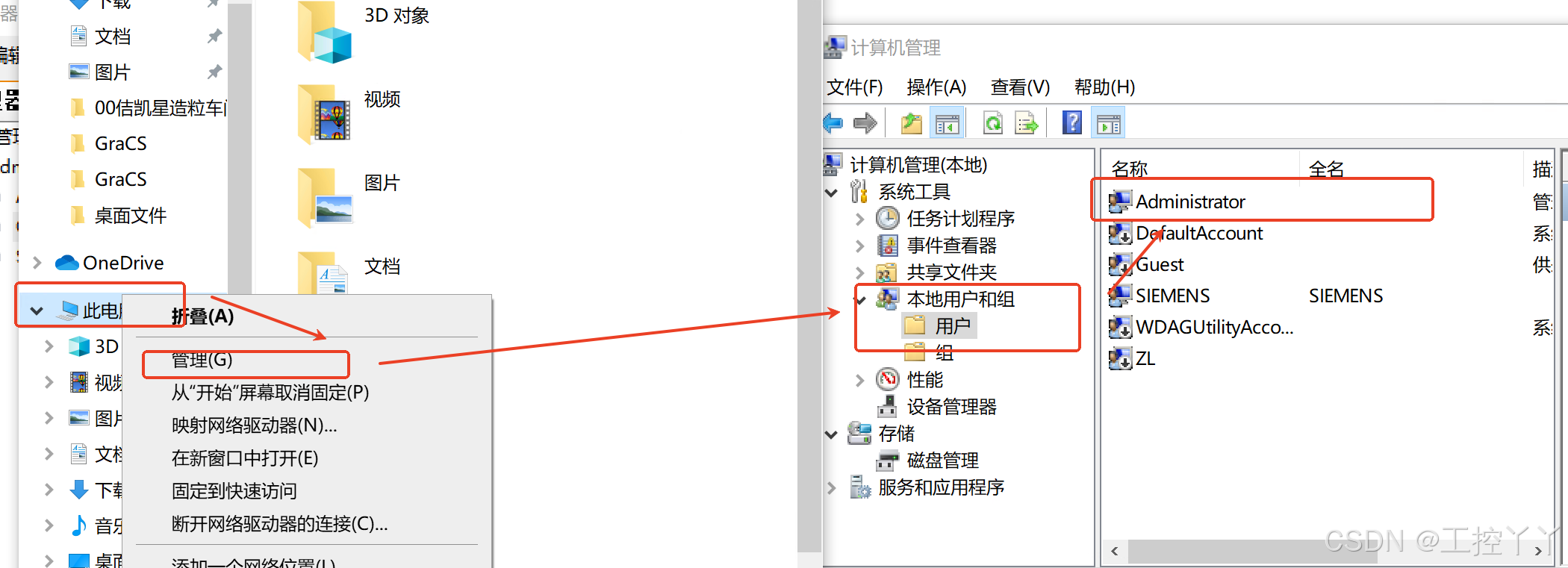 wincc7.5SP2的服务器与客户端的建立（C\S结构），详细简单版_wincc服务器和客户端怎么配置