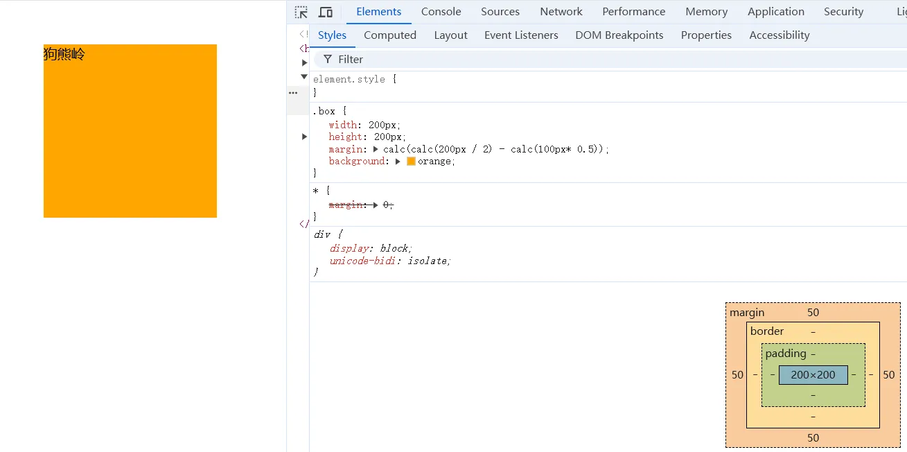 day18 - CSS函数、var、calc、min、max_css var函数-CSDN博客