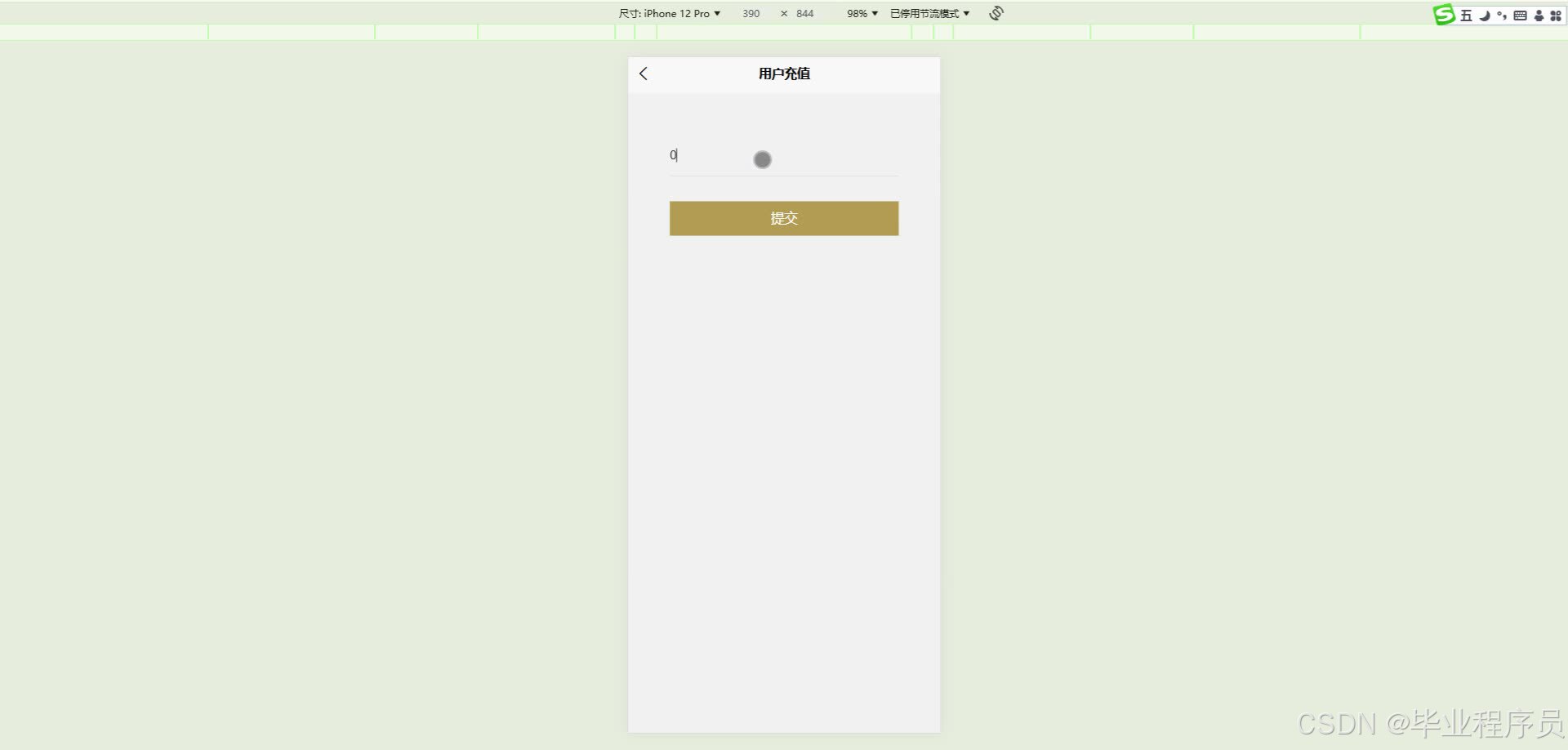 请添加图片描述
