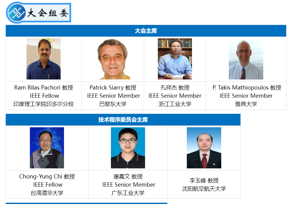 【云计算&通信会议】2025年第二届云计算与通信工程国际学术会议(CCCE 2025)_international conference on cloud technology and c