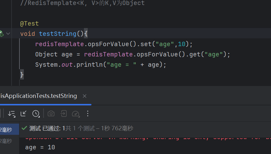 image-20251202203033047