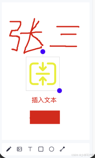 编辑器预览
