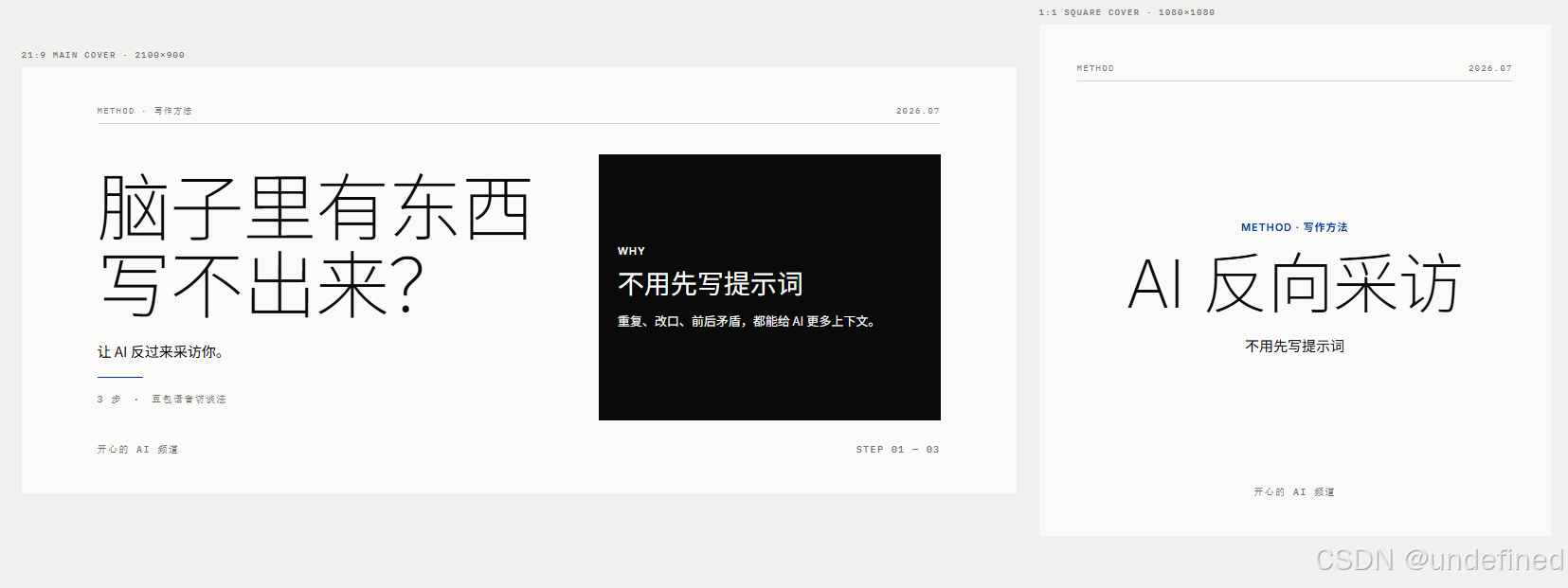 guizang-social-card-skill-2.png