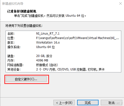 NI_Linux_RT实时系统在VMware虚拟机安装_ni linux rt-CSDN博客