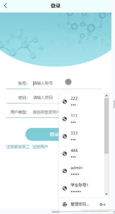 微信小程序开发中出现的问题_微信小程序开发中遇到的问题_微信小程序开发常见错误