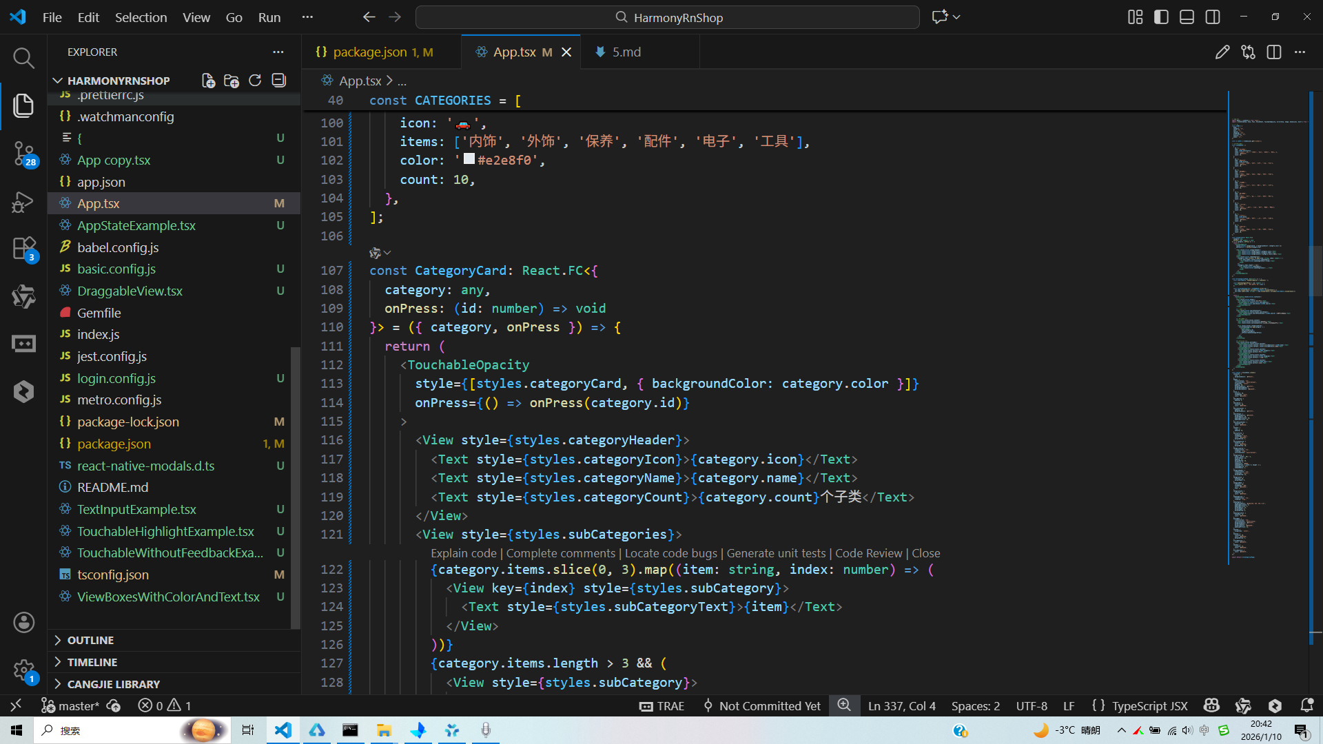 请添加图片描述