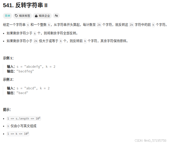 Java | Leetcode Java题解之第541题反转字符串II