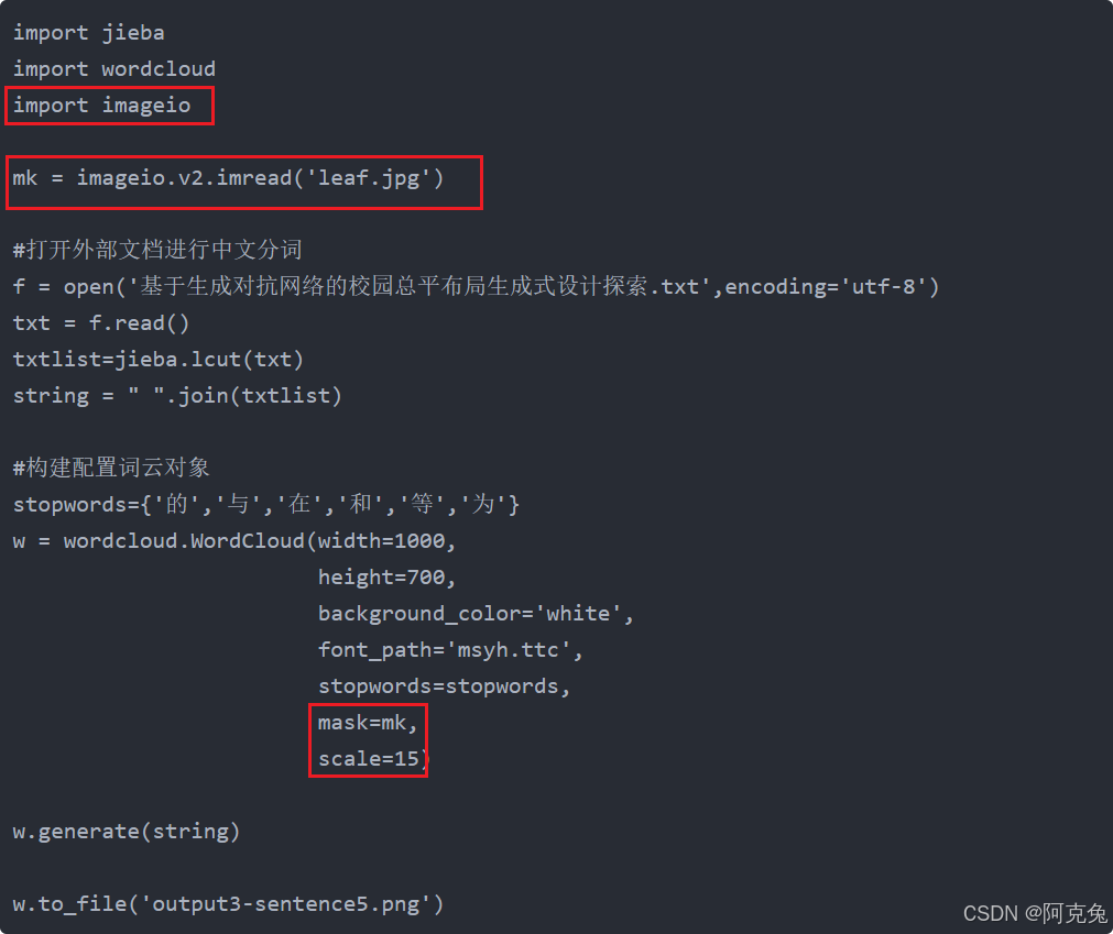 建筑兔零基础自学python记录26|实战词云可视化项目——不同形状4-CSDN博客