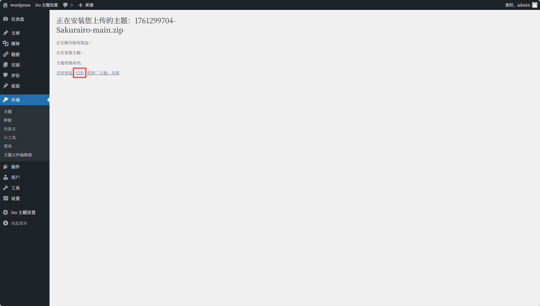 在这里插入图片描述