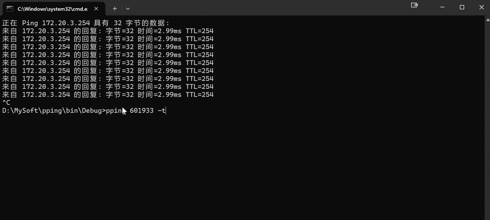摸鱼神器-股票行情查询工具PPing使用指南：CMD命令行极速获取实时价格_命令行股票-CSDN博客