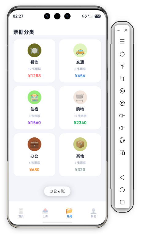点击住宿分类卡片