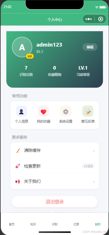 外链图片转存失败,源站可能有防盗链机制,建议将图片保存下来直接上传