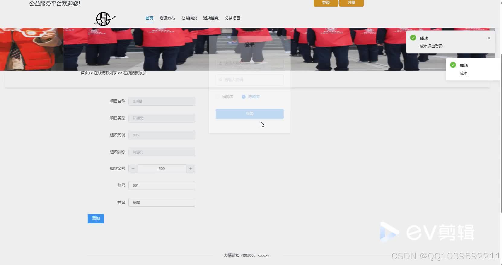 请添加图片描述