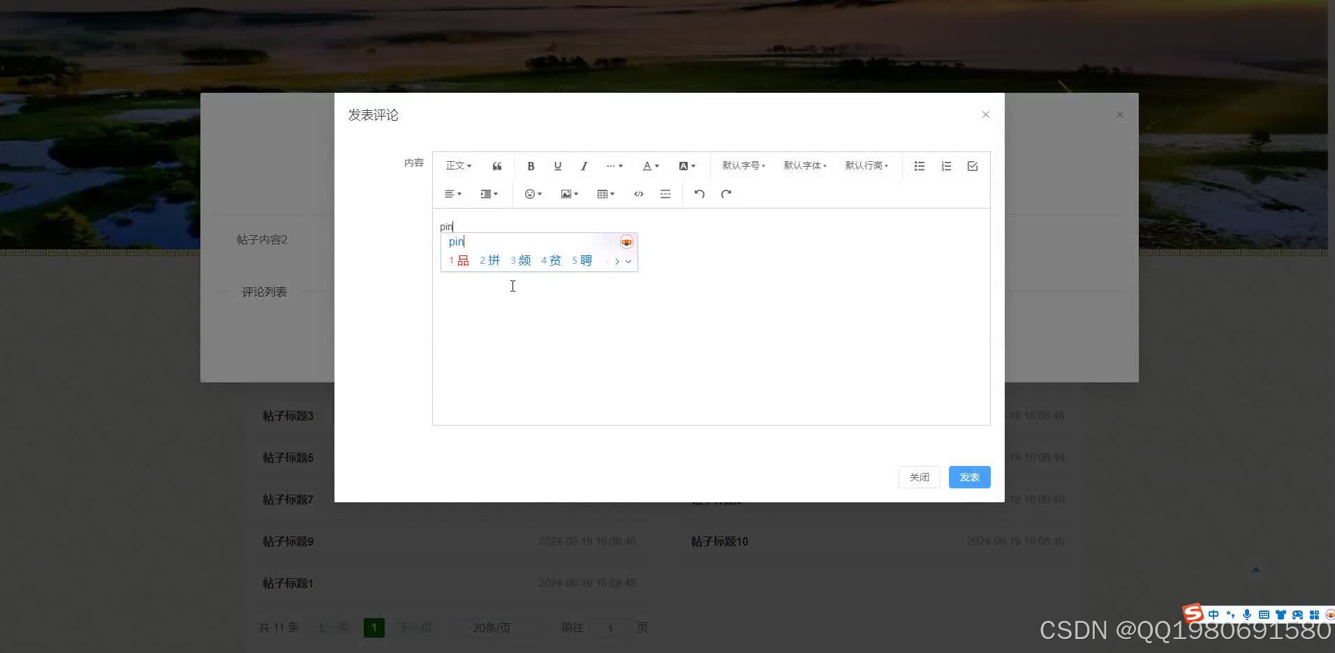 在这里插入图片描述