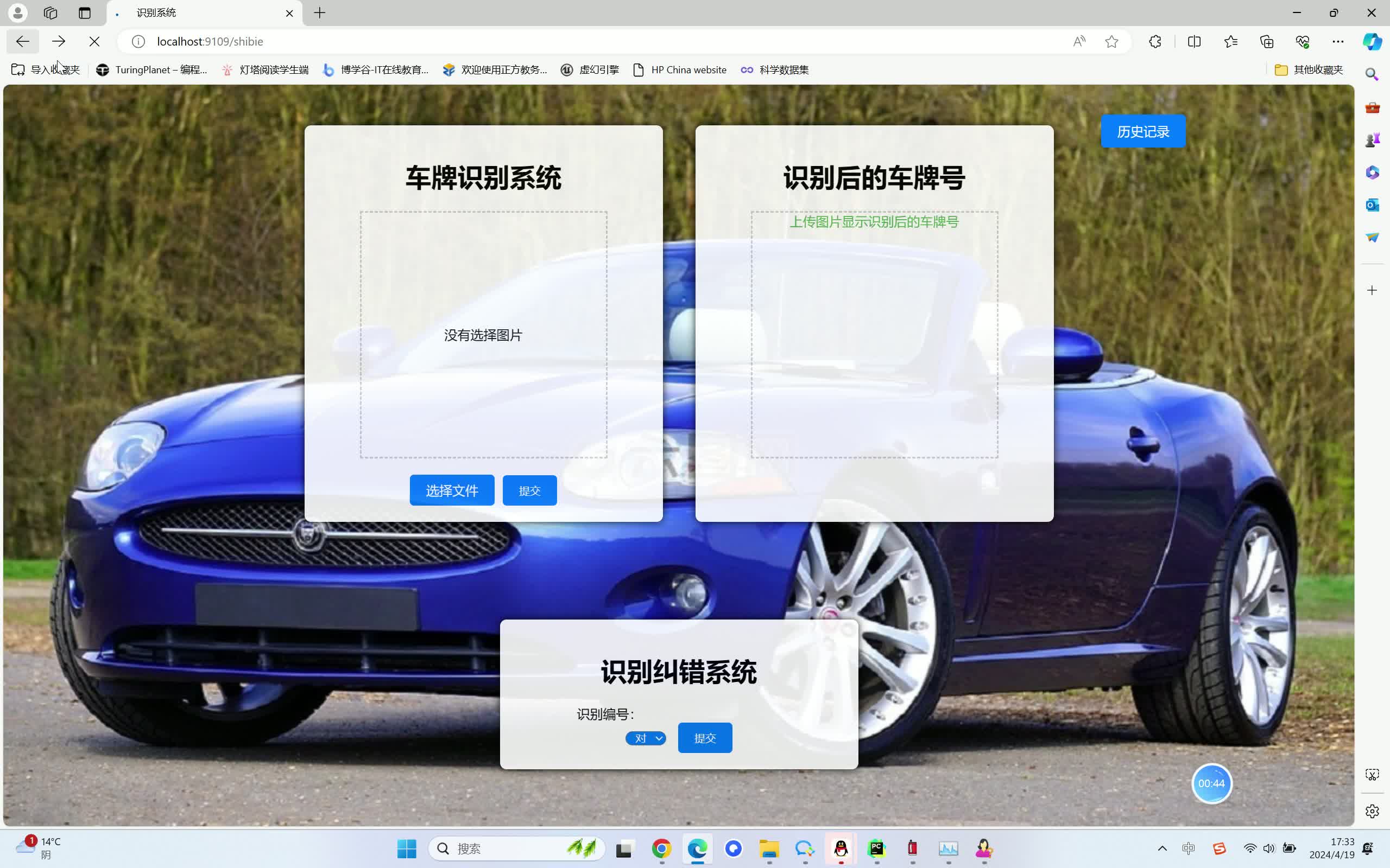 请添加图片描述