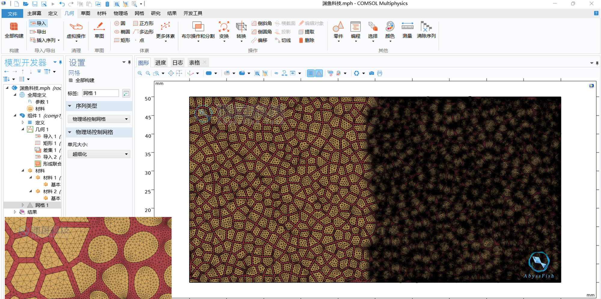 COMSOL Voronoi网格
