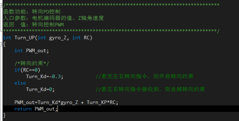 STM32平衡小车（复盘）_stm32平衡小车教程