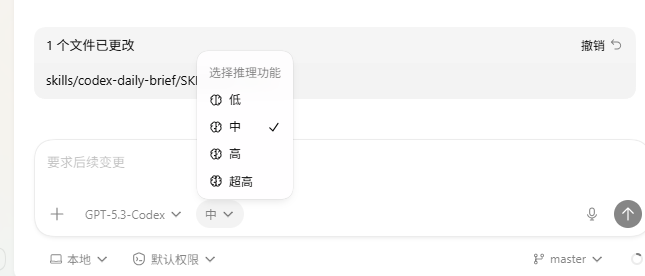 推理等级