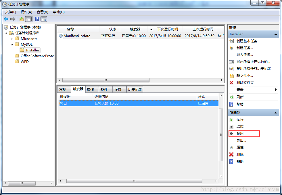 【MySQL数据库】Mysql错误:Unable to connect to remote host. Catalog download