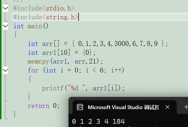 C语言内存四大函数完全指南：memcpy、memmove、memset、memcmp 详解-CSDN博客