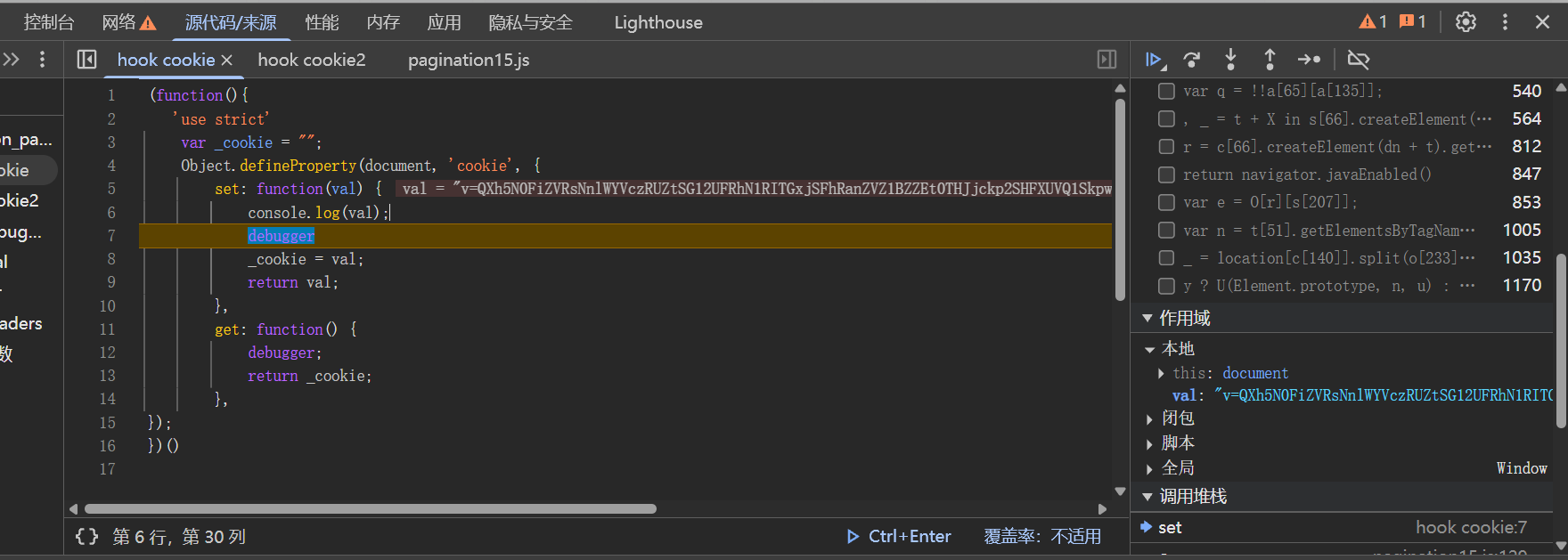 码上爬第十五题-CSDN博客