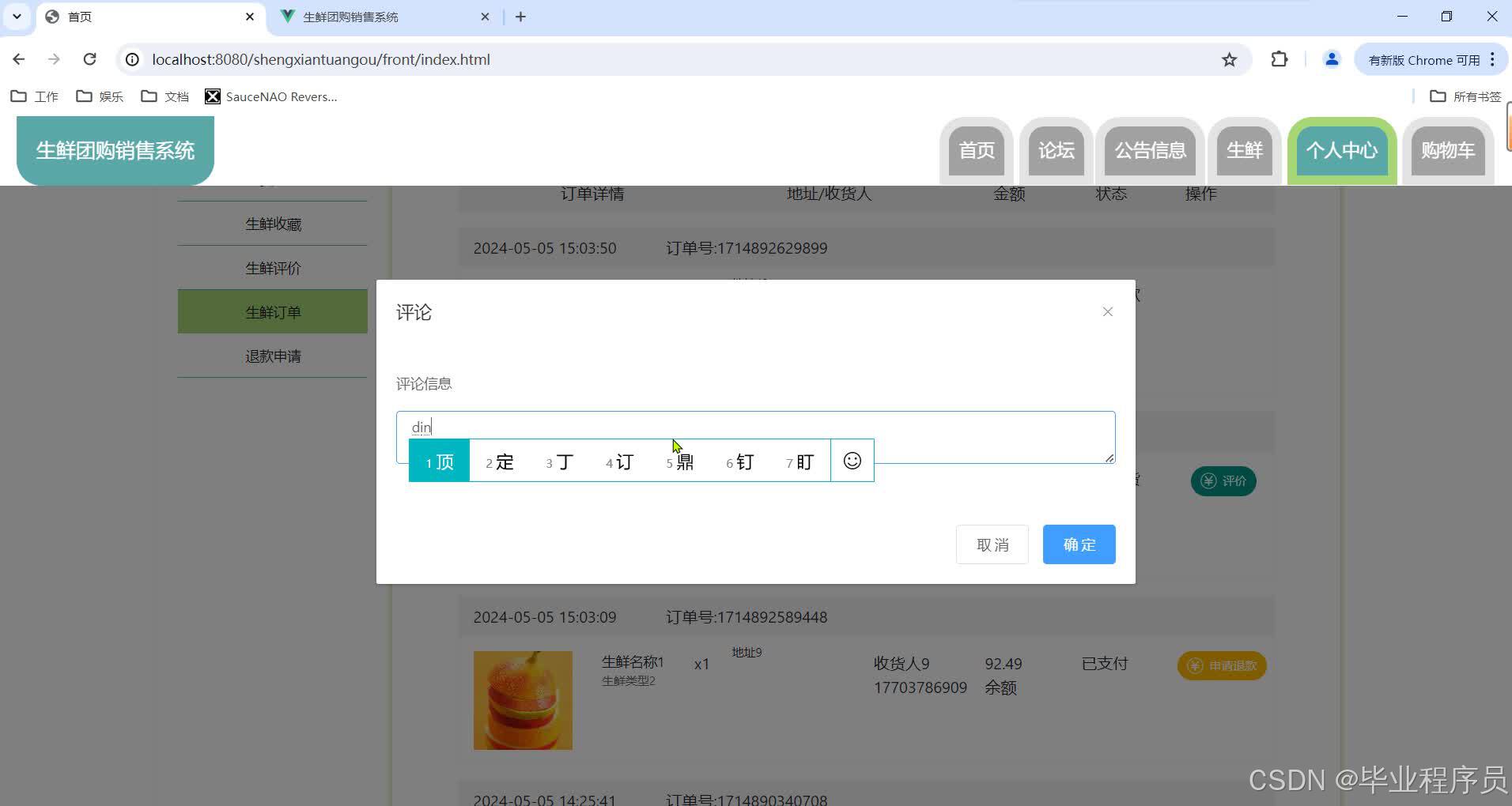 请添加图片描述