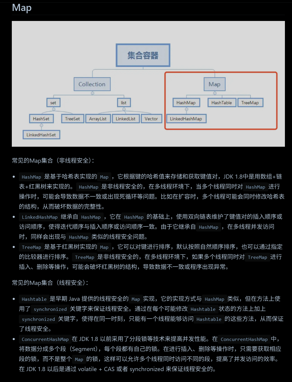 Java八股文：基础篇-CSDN博客