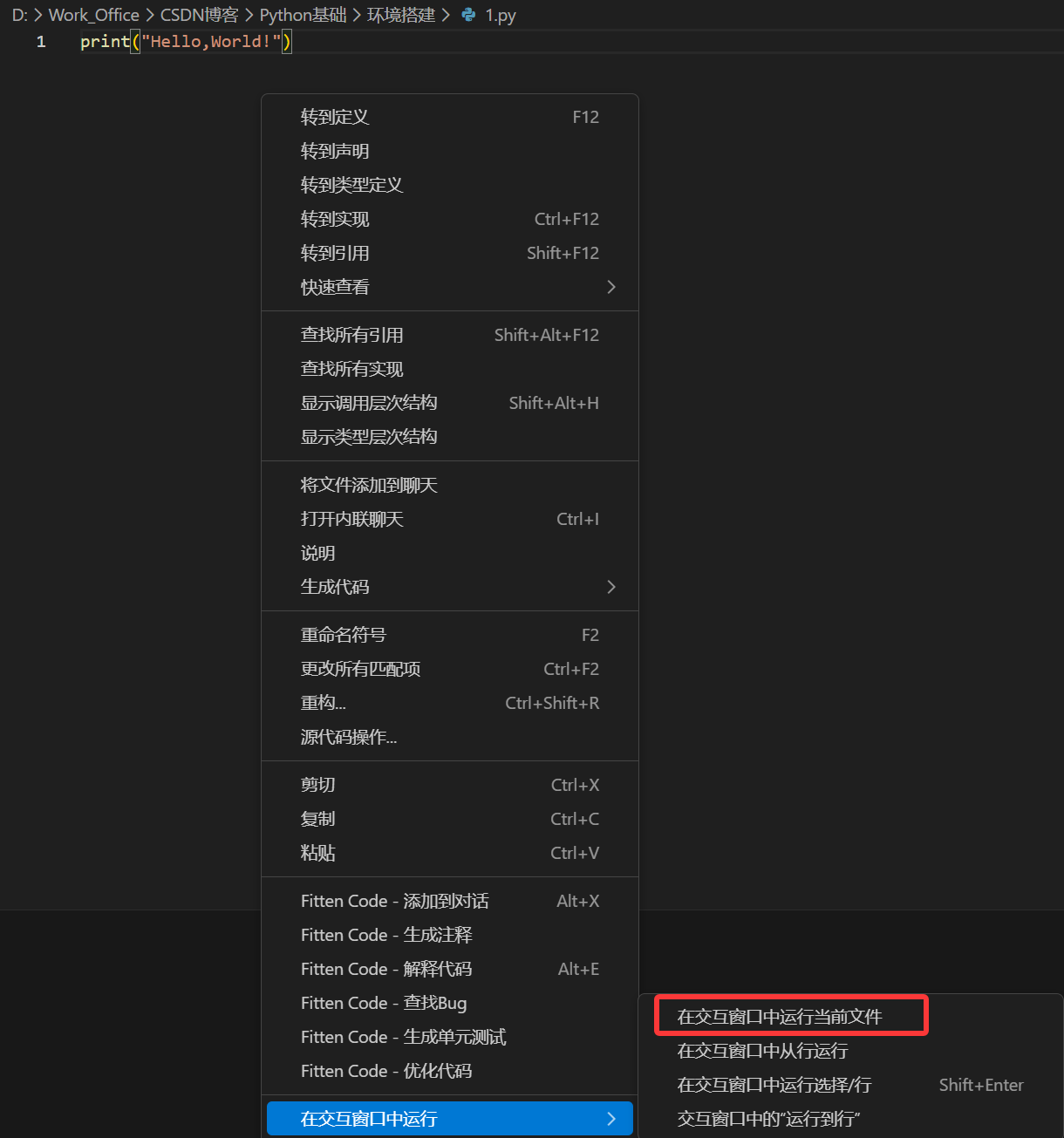 Python编程——基础知识(VS code环境)_python编程入门 vscode csdn-CSDN博客
