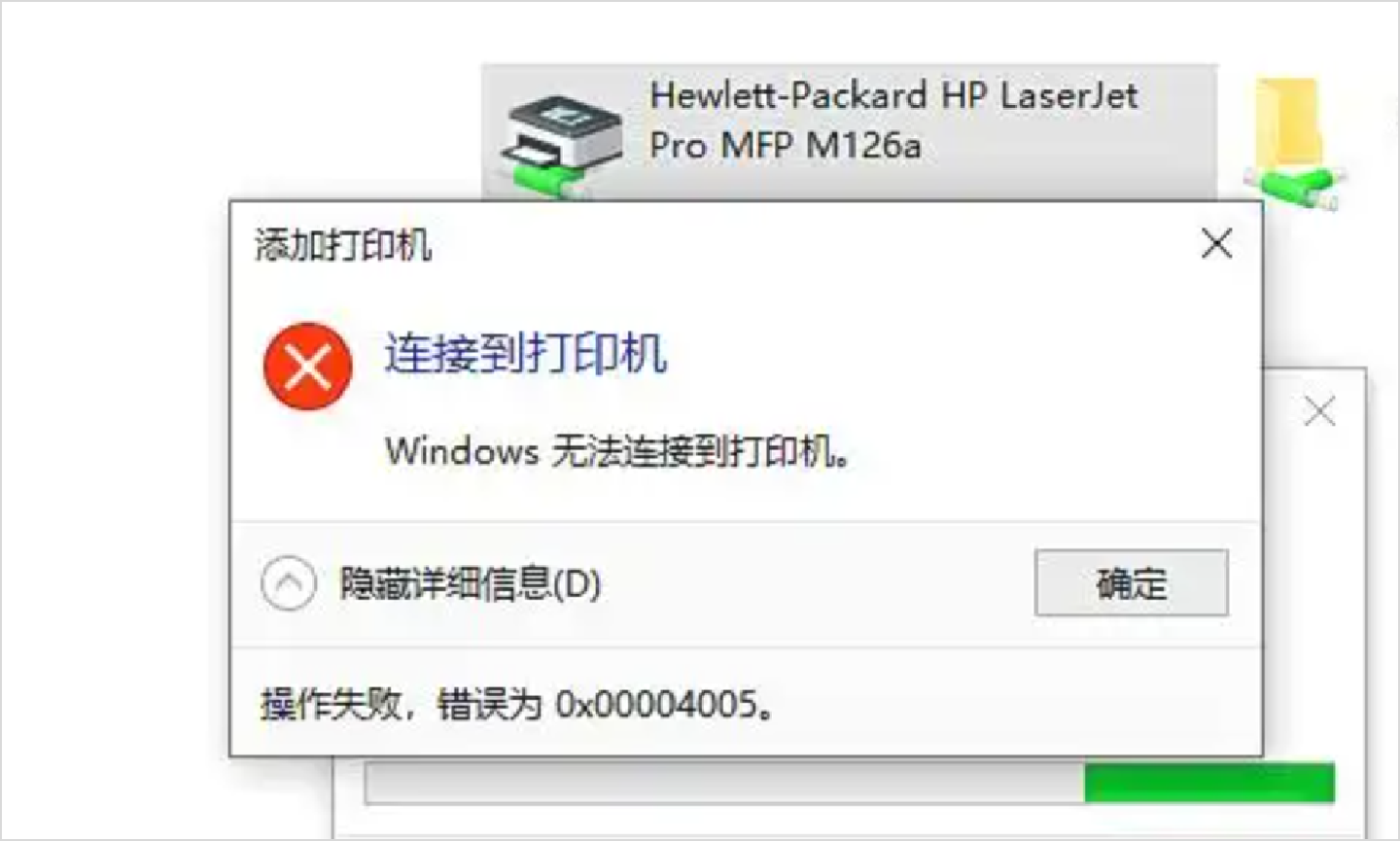 【2025终极指南】电脑怎么连接打印机：从USB有线、WiFi无线到共享打印机的全方位教程_电脑如何连接共享打印机