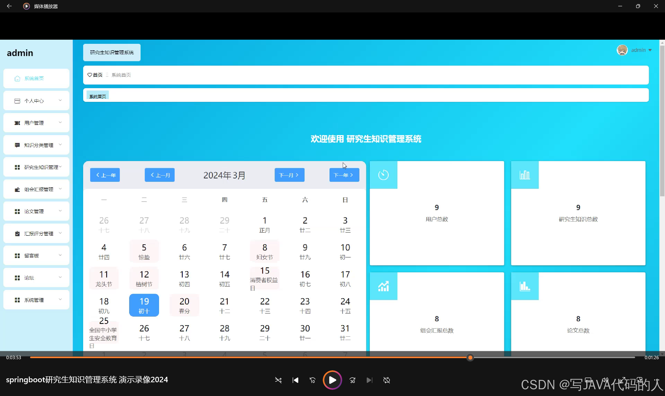 eclipsetomcat，eclipsetomcat安装及配置教程
