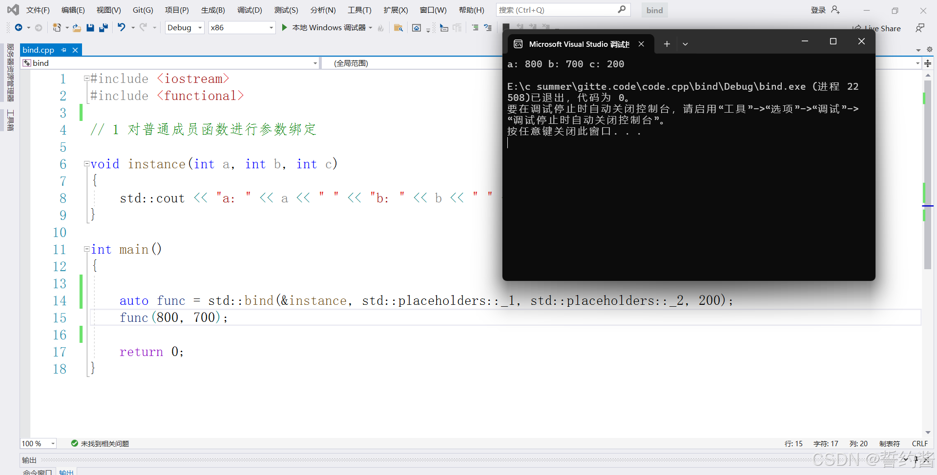 C++11 std::bind函数使用-CSDN博客
