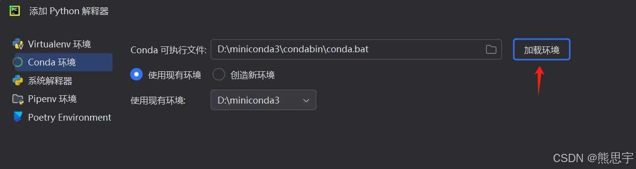 PythonOCC 入门1-CSDN博客
