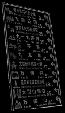 消除光照阴影模式图