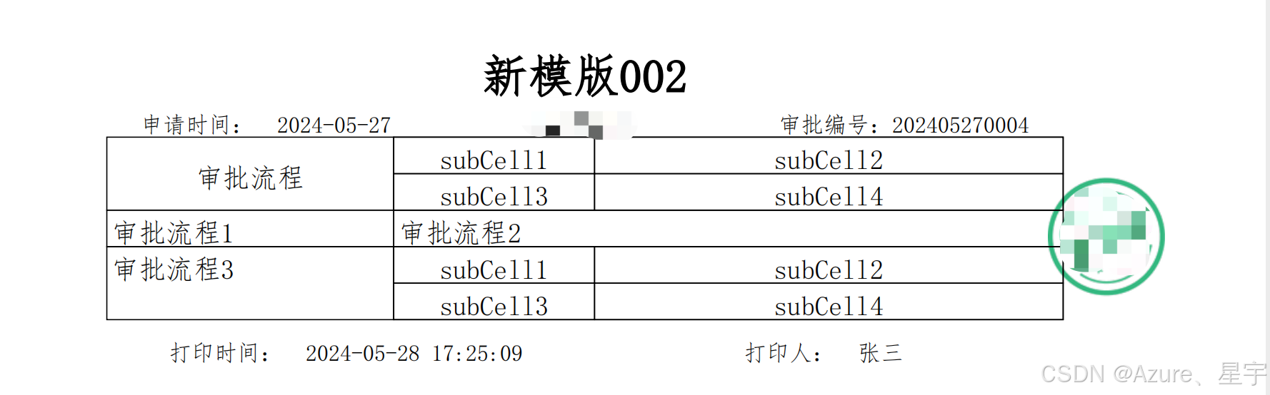 openpdf