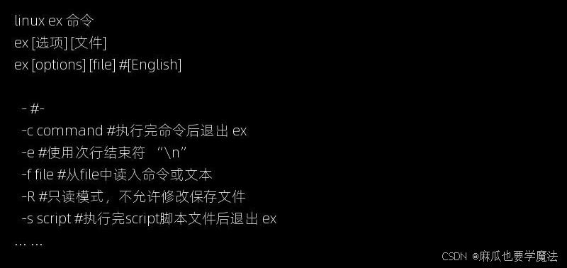 Vigm Ex Linux ex命令教程:在Ex模式下启动vim文本编辑器(附安装及常用参数语法实例)_vim ex命令-CSDN博客