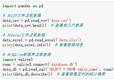 Python数据化分析与可视化:利用pandas进行数据分析和可视化_深入浅出pandas:利用python进行数据处理与分析-CSDN博客